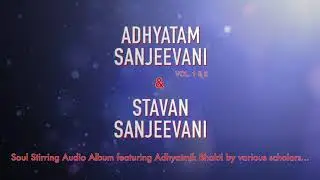 Video Teaser of Adhyatam Sanjeevani Album Release.