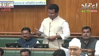 AIMIM MLA Kochadaman, Bihar Mohammed Sarwar Alam, Take Oath As Member Of Legislative Assembly, Bihar