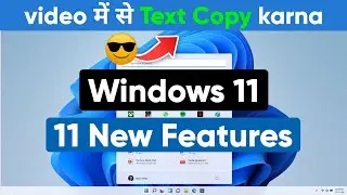Top 11 Tricks of Windows 11 For Everyday Use. Windows 11 Tips and Tricks | Video mein se text copy