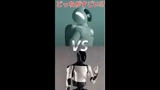 ASIMO vs Teslabot Optimus どっちがすごい！？ #shorts  #tesla #technology 　#optimus 　#asimo　#short