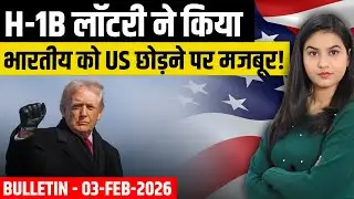 US Bulletin 3 February 2026: H-1B Lottery, US-India Trade, AI Salaries, Budget 2026, Australia Visa