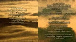 ACCOMPLICE AFFAIR &mdash; Cienie (Full Album)