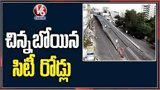 Sankranti Effect : Empty Roads And No Traffic In Hyderabad  | V6 Telugu News