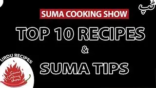 Suma Cooking Show-TOP 10 RECIPES-URDU RECIPES-SUMA TIPS-Pakistani Food Recipes