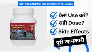 Daily Health Nutrition Ultra Premium L-Lysine Capsule Uses in Hindi | Side Effects | Dose