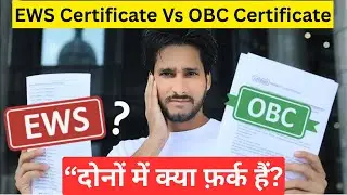 EWS Certificate vs OBC Certificate 🤔 | पूरा फर्क समझिए | Mister Kaise