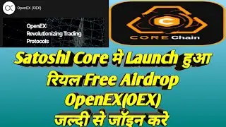 Satoshi Core Dao मे launch हुआ रियल free Airdrop OpenEX(OEX)🚀 @SUCCESSMANTRAKAUSHIK