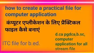 ||कंप्यूटर के लिए प्रैक्टिकल || How to create a practical file for computer application (ITC)|| #bed