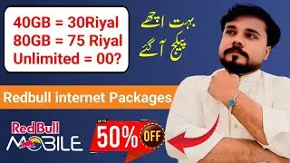 Redbull Mobile Internet Packages 2025 || Unlimited 🔥🔥🔥
