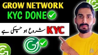 G Network Kyc Verification|Grow Network Kyc|Grow Network Kyc Submitted Successful|