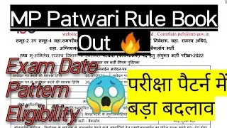 MP Patwari Rule Book Out 🔥 MPESB/Peb