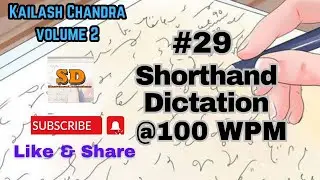 #29 | @100 wpm |Shorthand Dictation | Kailash Chandra | 840 words | Volume 2