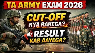 TA Army Exam 2026 Cut-off & Result Date | Result Kab Aayega? Full Update