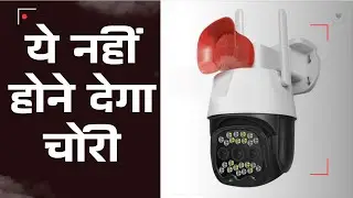 Best CCTV Cameras: Motion Sensor Camera with night vision