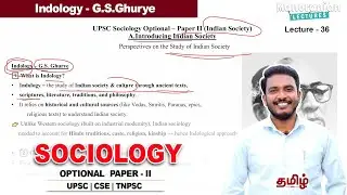 Indology - G.S.Ghurye | Sociology - 36 | Manoranjan Lectures