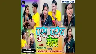 PUSH PARAB MELA