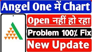 Angel One Chart Opening Problem ? 2025 | Angel One App Open Nahi Ho Raha Hai | New Best Trading App