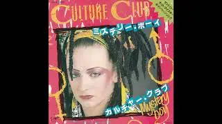 CULTURE CLUB: 