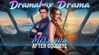 Dramabox Drama: Miss You After Goodbye （錯過你以後） | #drama #dramabox #betrayal