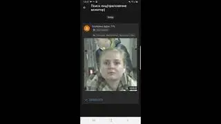 Мобильное приложение 'KIPOD Opearative'
