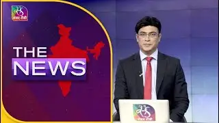 The News | 9 PM | 11 August, 2022