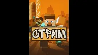 Стрим показываю все приколюхи этого вайпа! RICHCUBE 12.2-16.5 ЗАЛЕТАЕМ! #shorts
