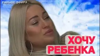 Дом 2 новости 27 декабря 2025.