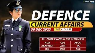 Defence Current Affairs 30 December 2023 |  For NDA CDS AFCAT SSB Interview