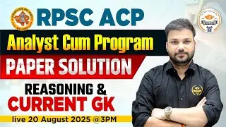 ACP (Analyst Cum Programmer) Paper Solution | Reasoning & Current GK | RPSC ACP Paper Solution