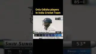 Only Odisha players in Indian Cricket Team #oca #odishacricket #indiancricket