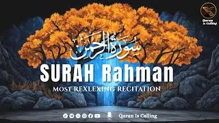 Surah Rahman (Ar-Rahman) سورة الرحمن | Deep Sleep Healing Heart Touching Quran Recitation