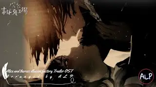 Alice and Therese's Illusion Factory SoundTrack | ALP Edition