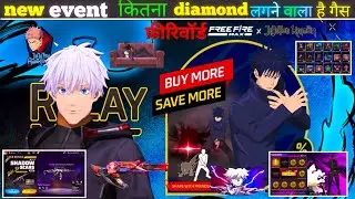 RELAY MART 😱 | UNLIMITED VOID 🔥 | LUCK ROYALE SHADOW SCARS | GOJO ASCENSION BUNDLE | FREE FIRE #ff 