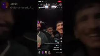 بث محمد الحارثي 2 2025.12.17