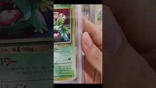 Venusaur 3 Pok&eacute;mon Card GB Official Guidebook 1998 Japanese #Pokemon #TCG Information #PSA10