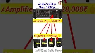 Ahuja 500 Watt Amplifier & Ahuja Amplifier Speaker Connection
