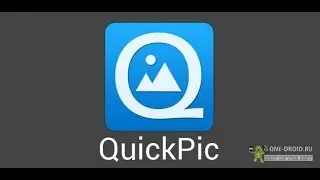 QuickPic - Галерея для Android