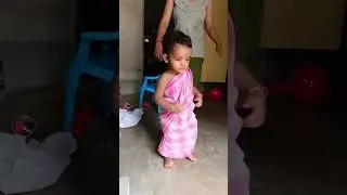 🥻শাড়ি পরে স্টাইল করছে সোনামা...... #cute #vairalvideo #babygirl