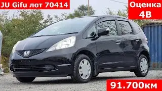 Honda Fit, 2008
