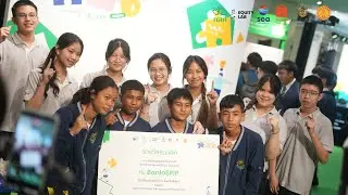 เสียงสะท้อนจากนักเรียนที่เข้าร่วมโครงการ Equity Partnership&rsquo;s School Network ปีที่ 6