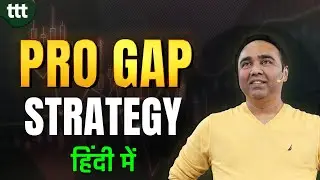 Pro Gap Strategy | Tuesday Technical Talk | Vishal B Malkan