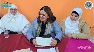 جمعية الريان للتنمية والأعمال الاجتماعية...