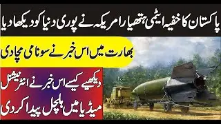 Pakistan's secret submarine satellite unveiled