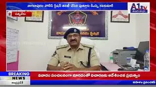 Satyavedu: Puttur DSP Ravikumar inspected Nagalapuram police station || A1TV TELUGU NEWS ||