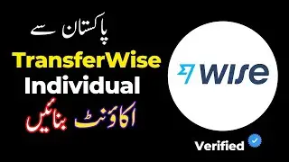 How to Create Wise Account From Pakistan in 2023