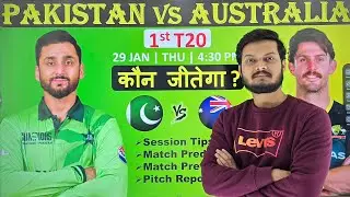 Pakistan vs australia 1st t20 match prediction, pak vs aus prediction, pak vs aus 2026 1st t20 match