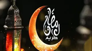 Jingule Ramadan 2016 ECHOROUK TV
