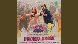 Aha Sundara Promo Song