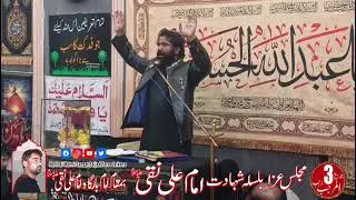 Majlis aza