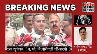 Mumbai Malad Railway Station News l Mumbai Crime News 
